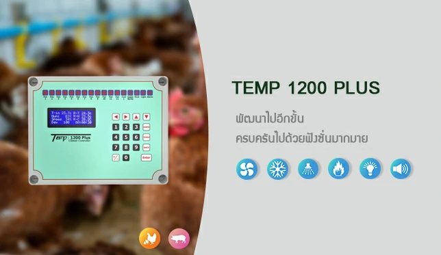 TempClimatecontroller - Temp Climate controller.com