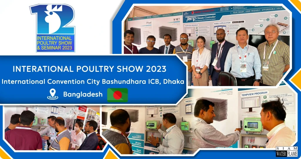 INTERNATIONAL POULTRY SHOW